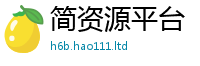 2025新澳门2025免费原料在2025新奥天天开好彩新奥好彩免费